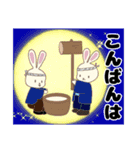 うさぎ時々おとぎ話（個別スタンプ：27）