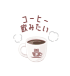 かえるのピクルス 純喫茶（個別スタンプ：12）