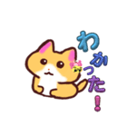 わんこか猫か#2     前回の答えは説明文へ（個別スタンプ：1）