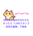 わんこか猫か#2     前回の答えは説明文へ（個別スタンプ：16）