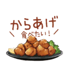 これが食べた～い！（個別スタンプ：4）