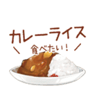 これが食べた～い！（個別スタンプ：5）