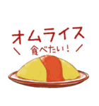 これが食べた～い！（個別スタンプ：7）