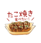 これが食べた～い！（個別スタンプ：11）