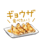 これが食べた～い！（個別スタンプ：16）