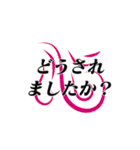 風にのせて 毎日使える丁寧な優しい言葉（個別スタンプ：7）