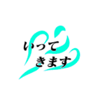 風にのせて 毎日使える丁寧な優しい言葉（個別スタンプ：31）