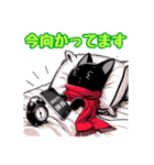 かわいい黒ねこ③毎日使えるスタンプだよ（個別スタンプ：1）