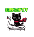 かわいい黒ねこ③毎日使えるスタンプだよ（個別スタンプ：2）