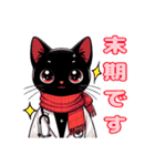 かわいい黒ねこ③毎日使えるスタンプだよ（個別スタンプ：37）