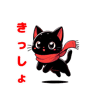 かわいい黒ねこ③毎日使えるスタンプだよ（個別スタンプ：38）