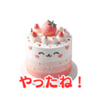 可愛いケーキ：日本語（個別スタンプ：1）