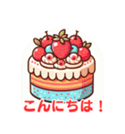可愛いケーキ：日本語（個別スタンプ：3）