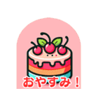 可愛いケーキ：日本語（個別スタンプ：9）