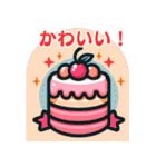 可愛いケーキ：日本語（個別スタンプ：13）