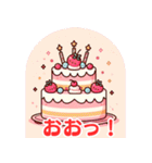 可愛いケーキ：日本語（個別スタンプ：15）