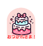 可愛いケーキ：日本語（個別スタンプ：16）