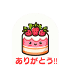可愛いケーキ：日本語（個別スタンプ：17）