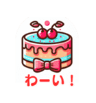 可愛いケーキ：日本語（個別スタンプ：20）
