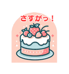 可愛いケーキ：日本語（個別スタンプ：22）