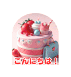 可愛いケーキ：日本語（個別スタンプ：24）