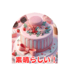 可愛いケーキ：日本語（個別スタンプ：29）