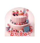 可愛いケーキ：日本語（個別スタンプ：34）
