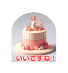 可愛いケーキ：日本語（個別スタンプ：35）