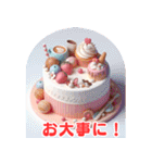 可愛いケーキ：日本語（個別スタンプ：36）