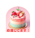 可愛いケーキ：日本語（個別スタンプ：37）