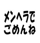 メンヘラな彼女【メンヘラ・カップル】（個別スタンプ：1）