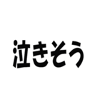 メンヘラな彼女【メンヘラ・カップル】（個別スタンプ：5）