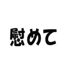 メンヘラな彼女【メンヘラ・カップル】（個別スタンプ：7）