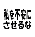 メンヘラな彼女【メンヘラ・カップル】（個別スタンプ：11）