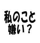 メンヘラな彼女【メンヘラ・カップル】（個別スタンプ：15）