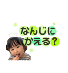 はるのいちにち。（個別スタンプ：7）
