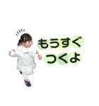 はるのいちにち。（個別スタンプ：9）
