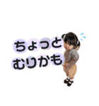 はるのいちにち。（個別スタンプ：13）
