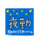 どうも。助産師です1（個別スタンプ：12）