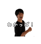 ゆーちゃん1周年記念スタンプ（個別スタンプ：5）