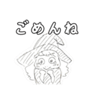 ゆーちゃん1周年記念スタンプ（個別スタンプ：8）