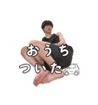 ゆーちゃん1周年記念スタンプ（個別スタンプ：14）