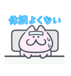 まこにゃんといっしょ（個別スタンプ：31）