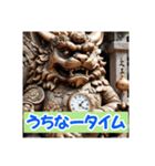 生き物のおしゃべり: 地元の言葉！（個別スタンプ：23）