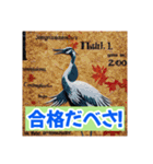 生き物のおしゃべり: 地元の言葉！（個別スタンプ：36）