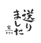 体育会系の会社で使えるスタンプ（個別スタンプ：39）