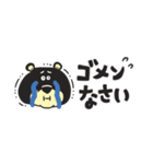 TEDDYの省スペースなスタンプ（個別スタンプ：16）