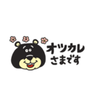 TEDDYの省スペースなスタンプ（個別スタンプ：20）