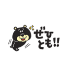 TEDDYの省スペースなスタンプ（個別スタンプ：22）