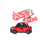 赤い車のすたんぷ（個別スタンプ：7）